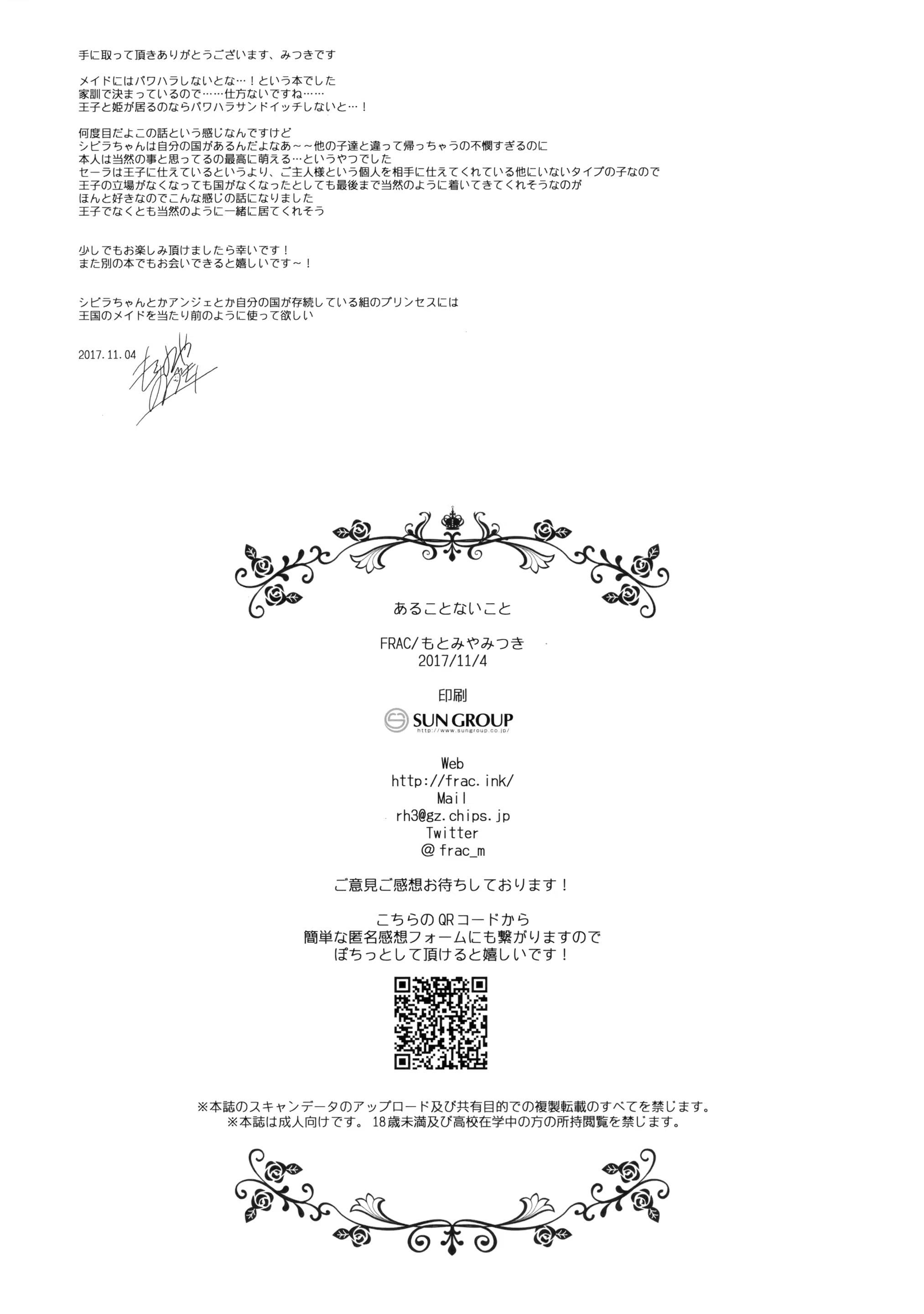 Content 1195480 - 21 페이지