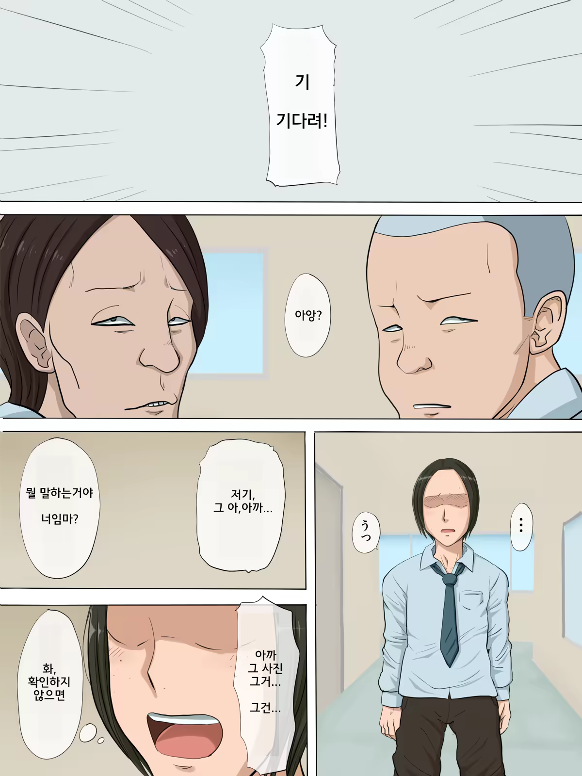 Content 1195593 - 13 페이지