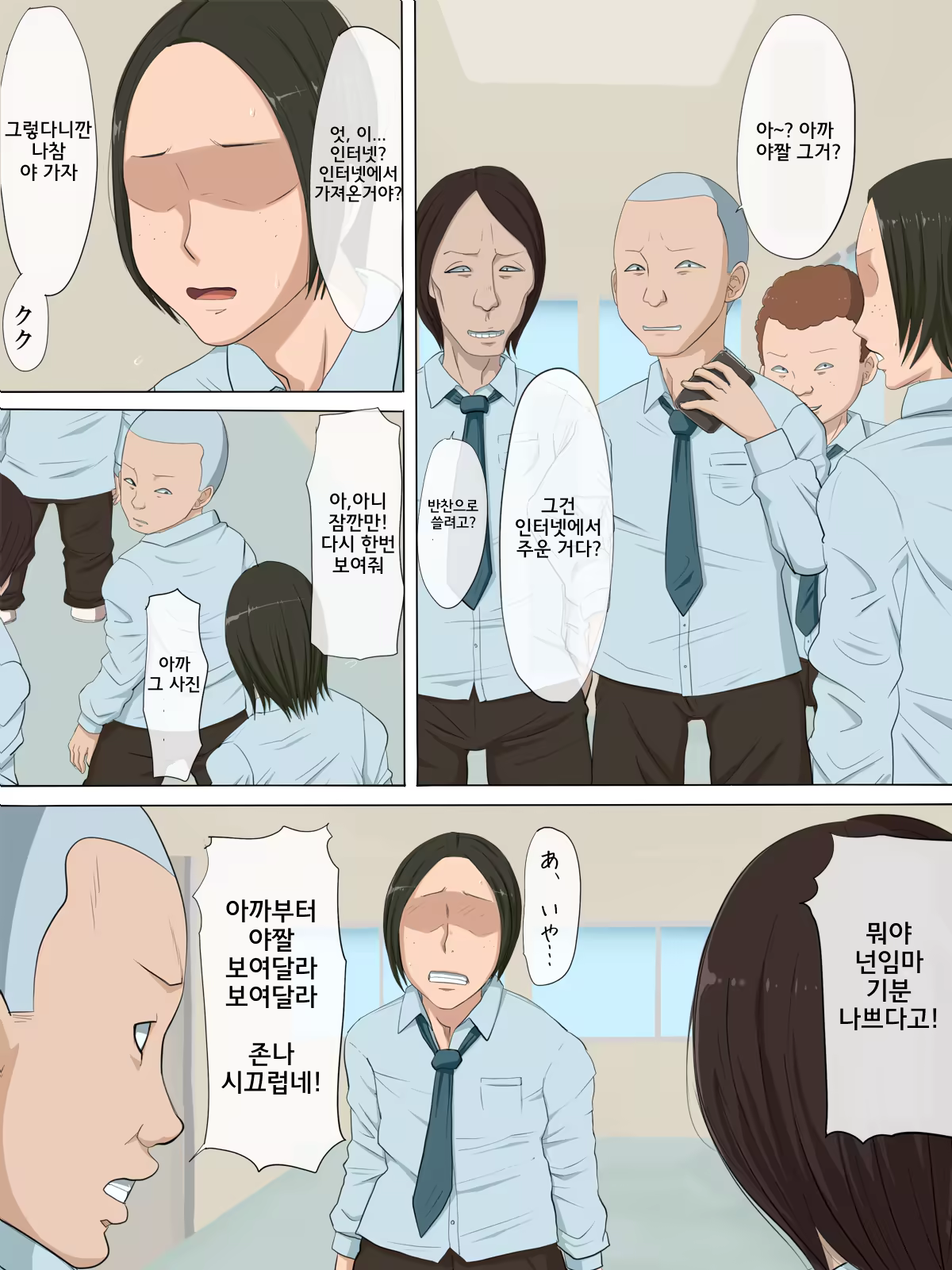 Content 1195593 - 14 페이지