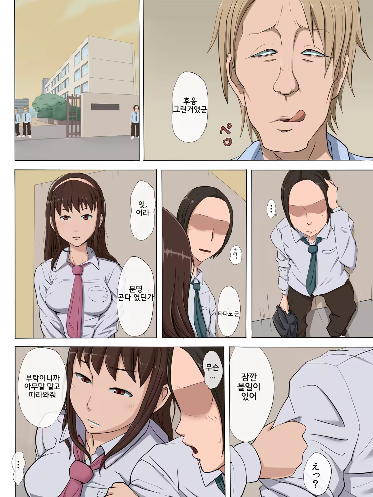 Content 1195593 - 19 페이지