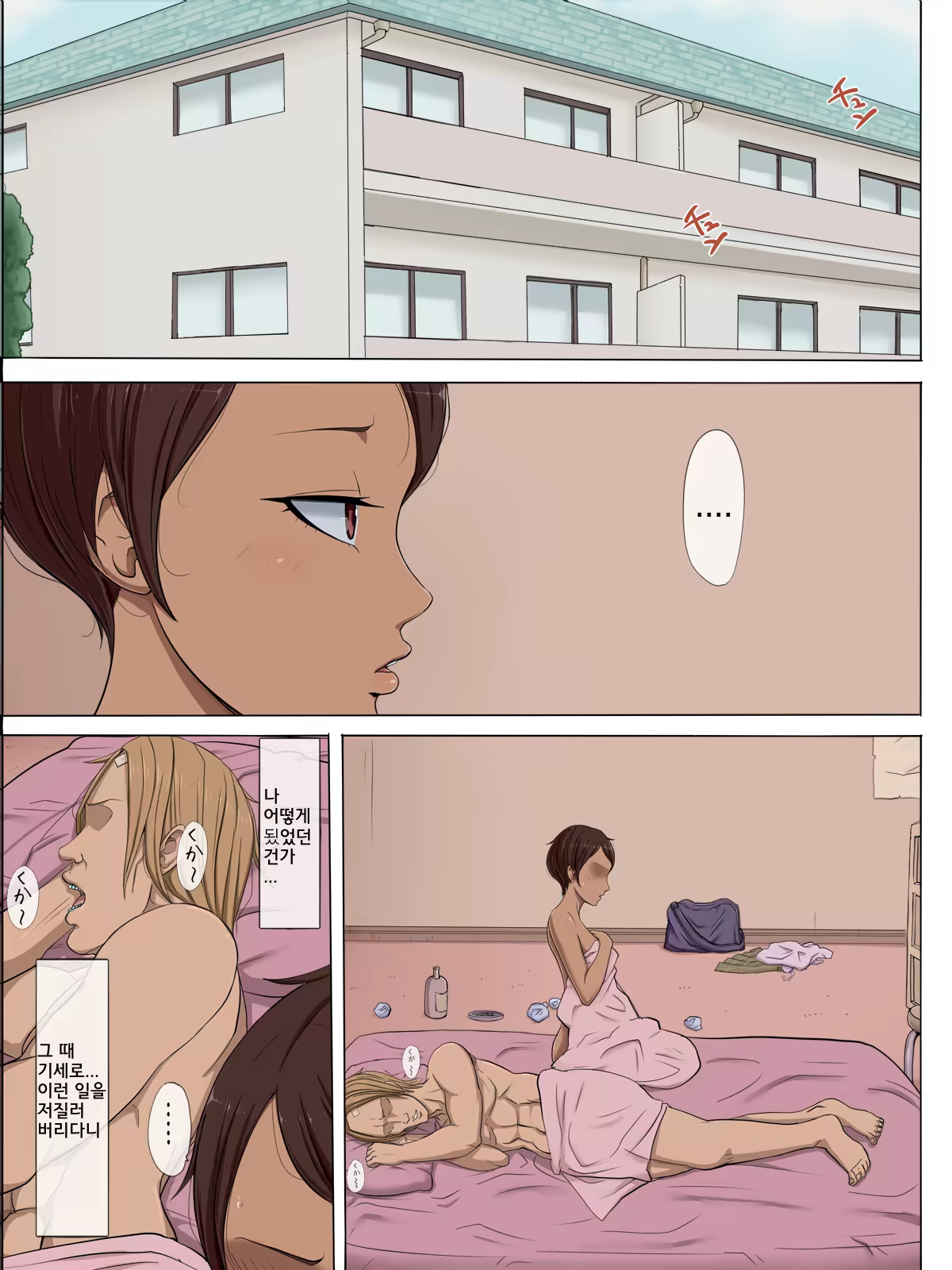 Content 1195593 - 2 페이지