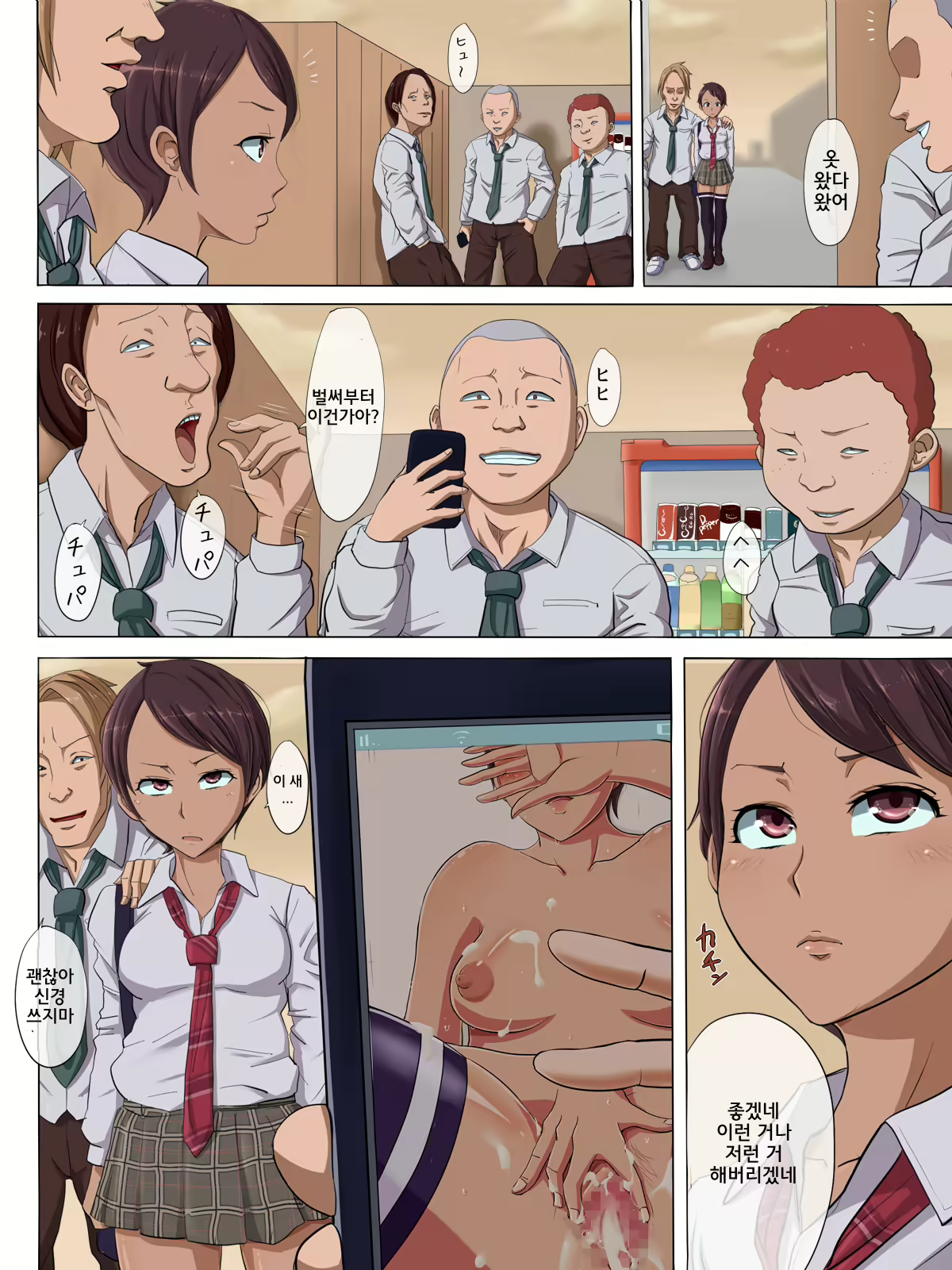 Content 1195593 - 23 페이지