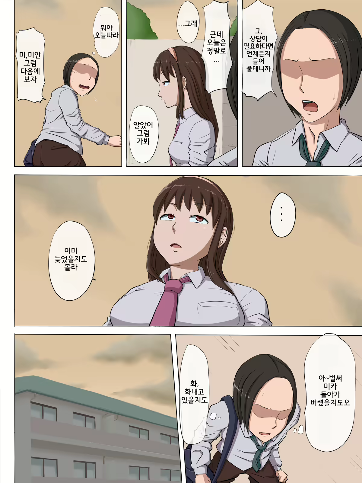 Content 1195593 - 25 페이지