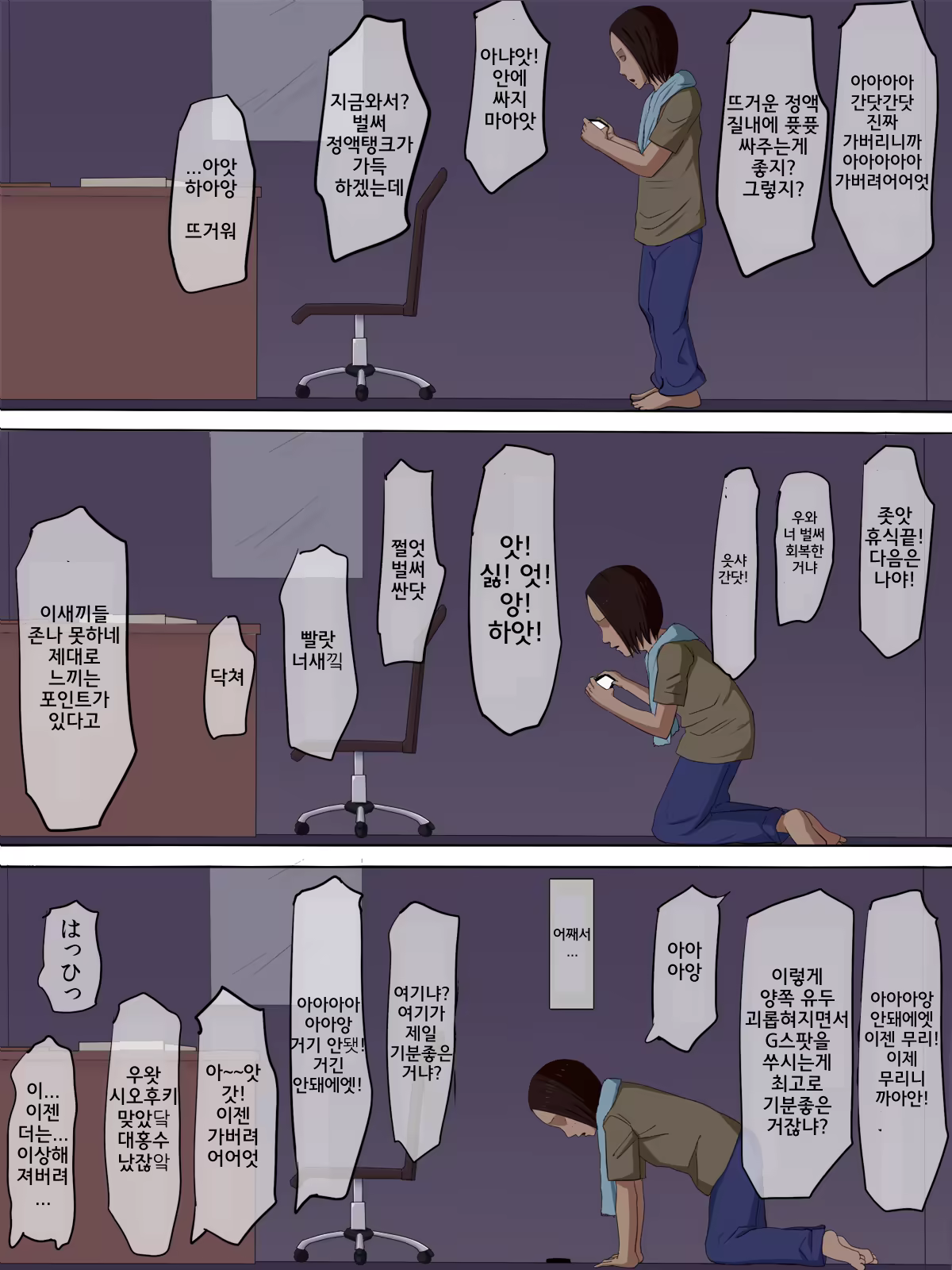 Content 1195593 - 69 페이지