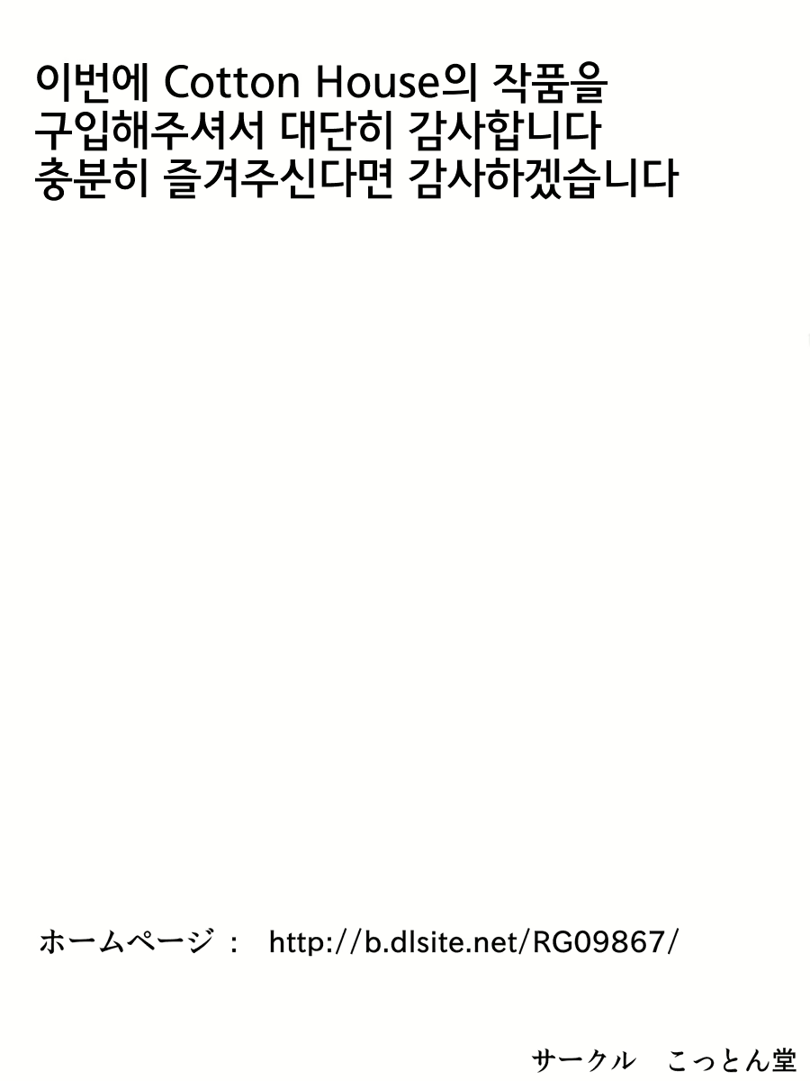 Content 1195593 - 75 페이지