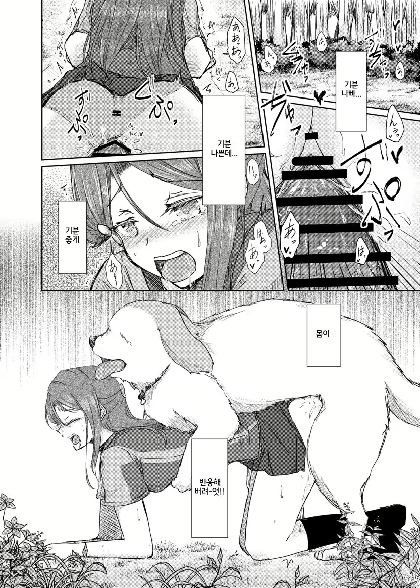 Content 1195619 - 10 페이지