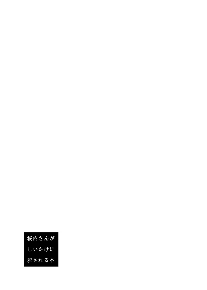 Content 1195619 - 17 페이지