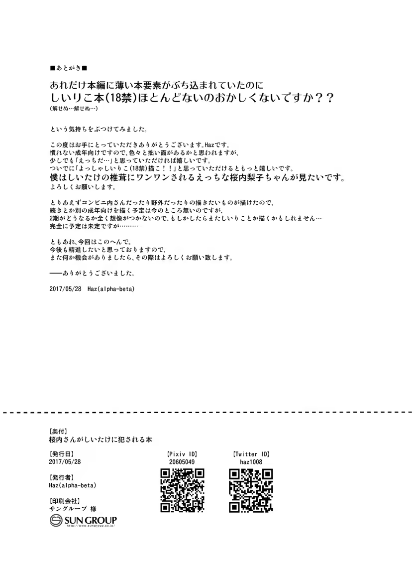 Content 1195619 - 18 페이지