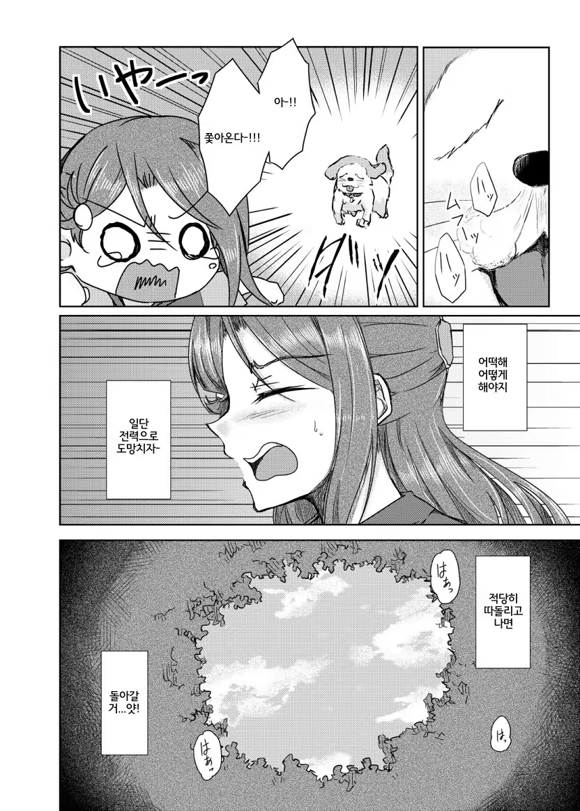Content 1195619 - 4 페이지