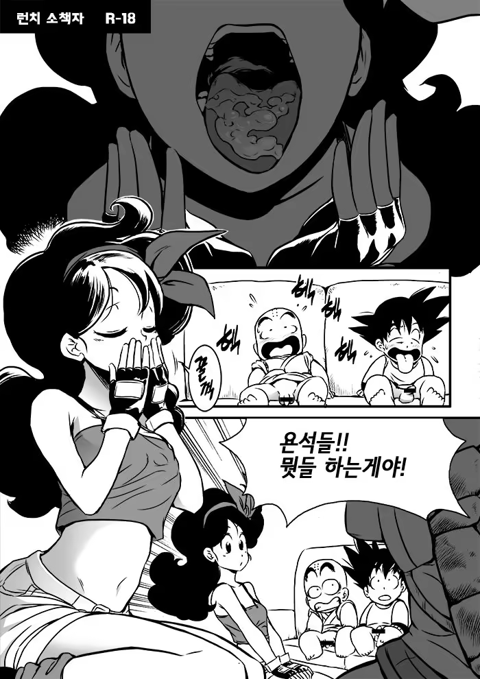Content 1195817 - 1 페이지