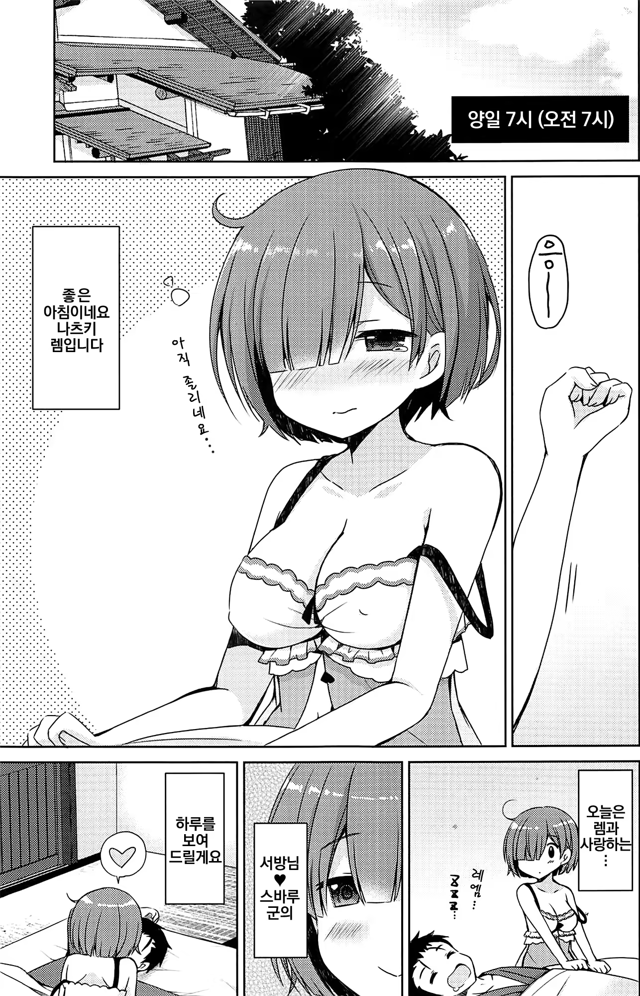 Content 1195868 - 4 페이지