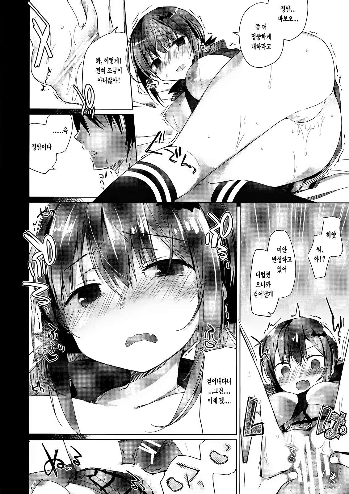 Content 1195983 - 14 페이지