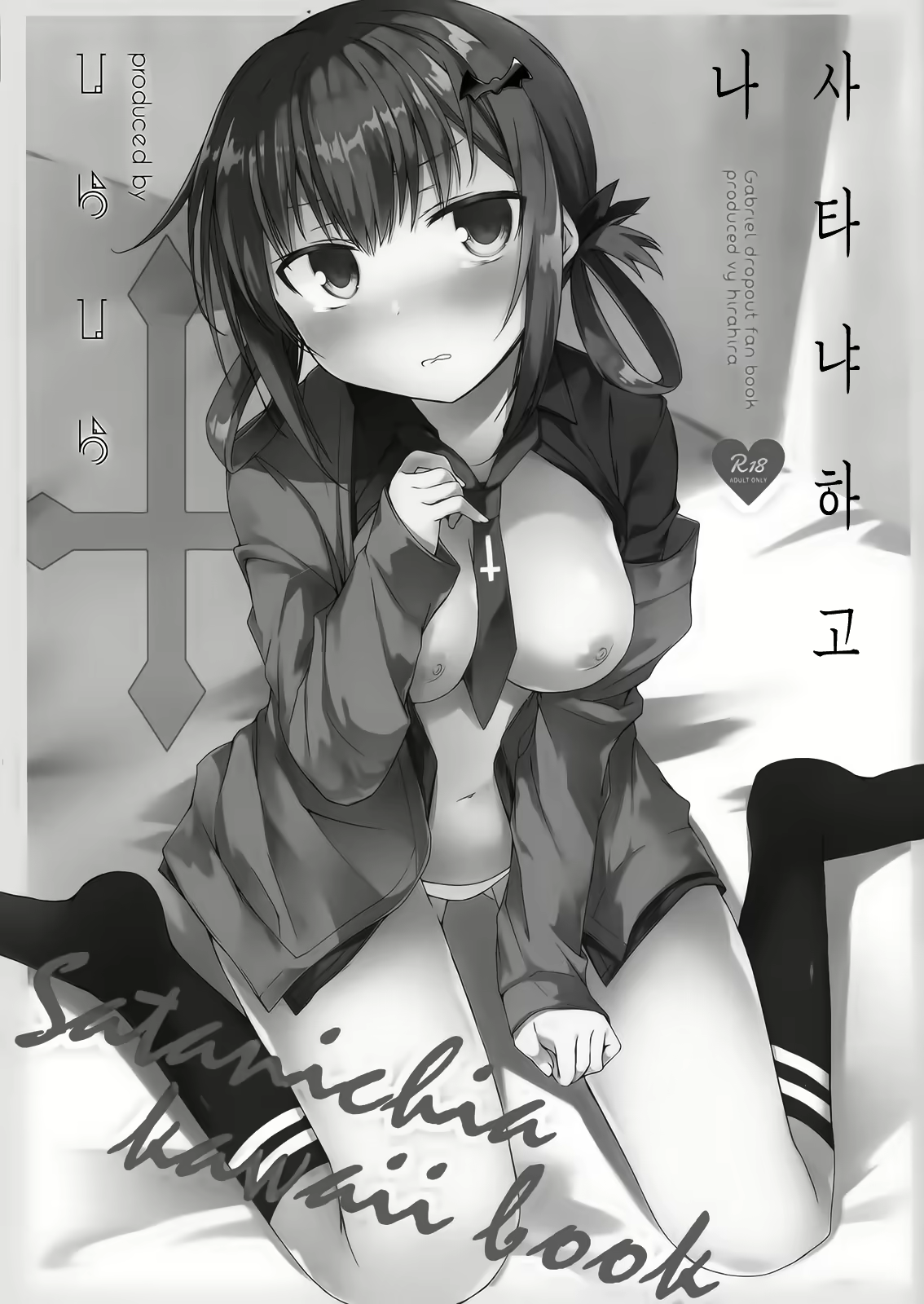 Content 1195983 - 3 페이지
