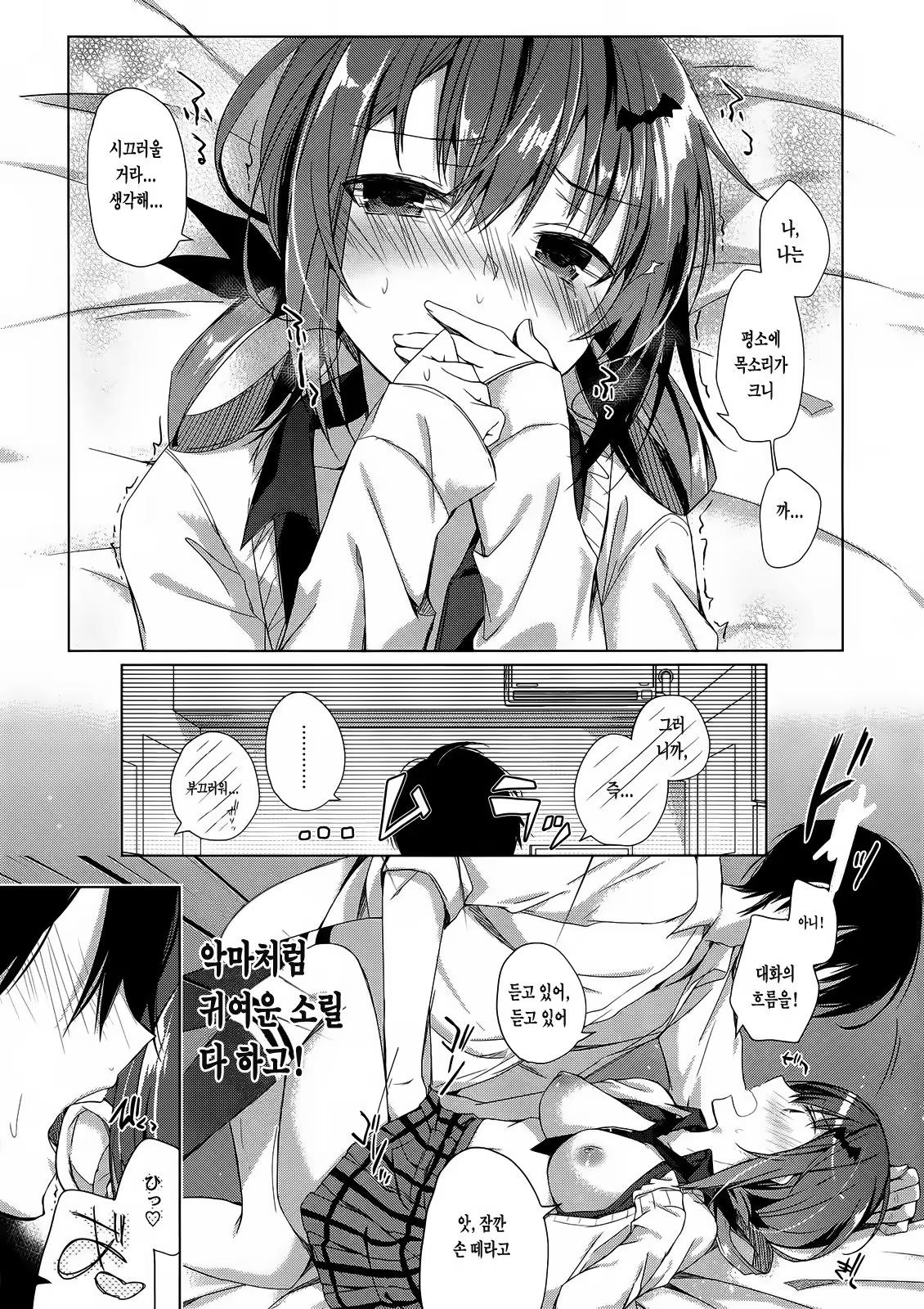 Content 1195983 - 9 페이지