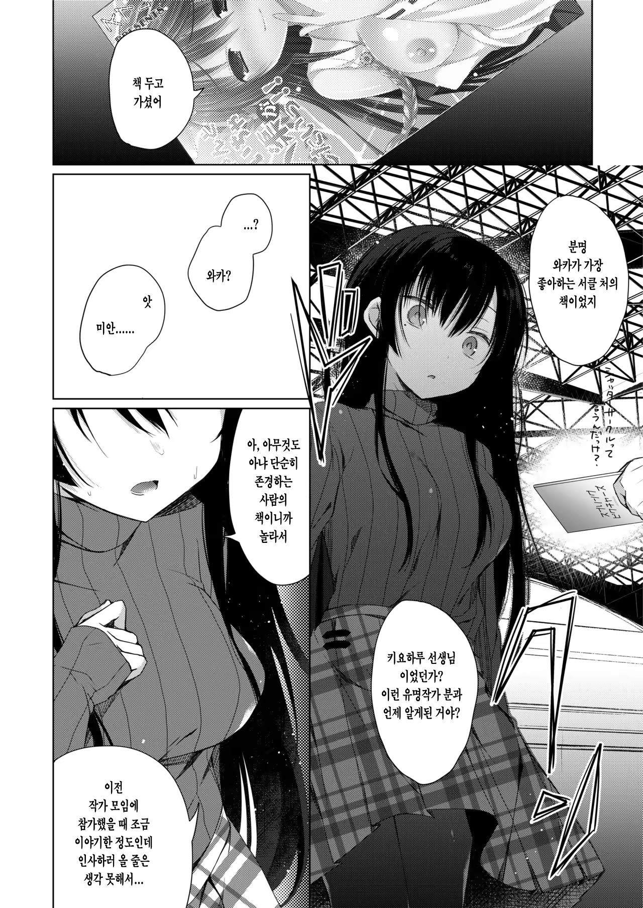 Content 1196108 - 10 페이지