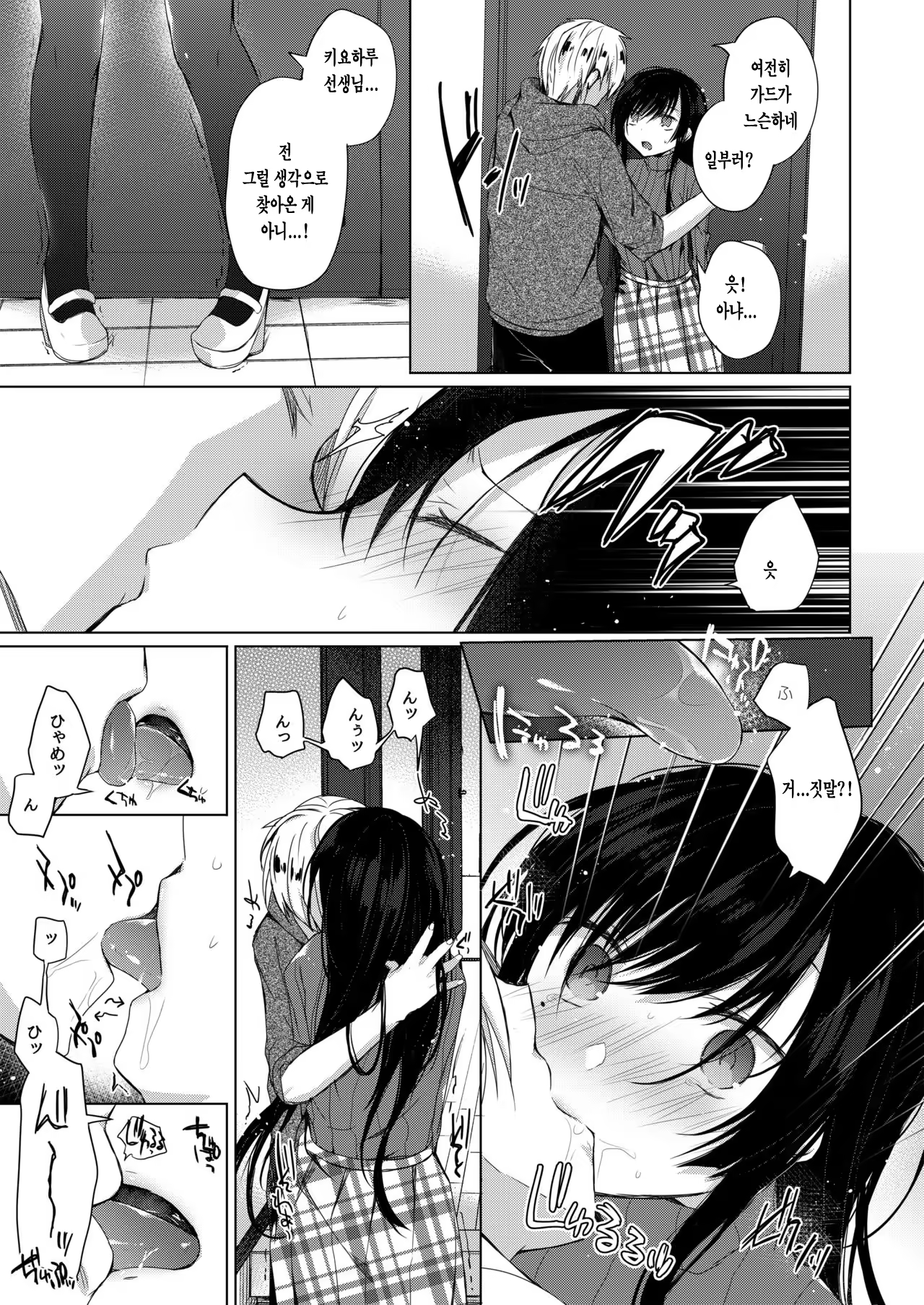 Content 1196108 - 13 페이지