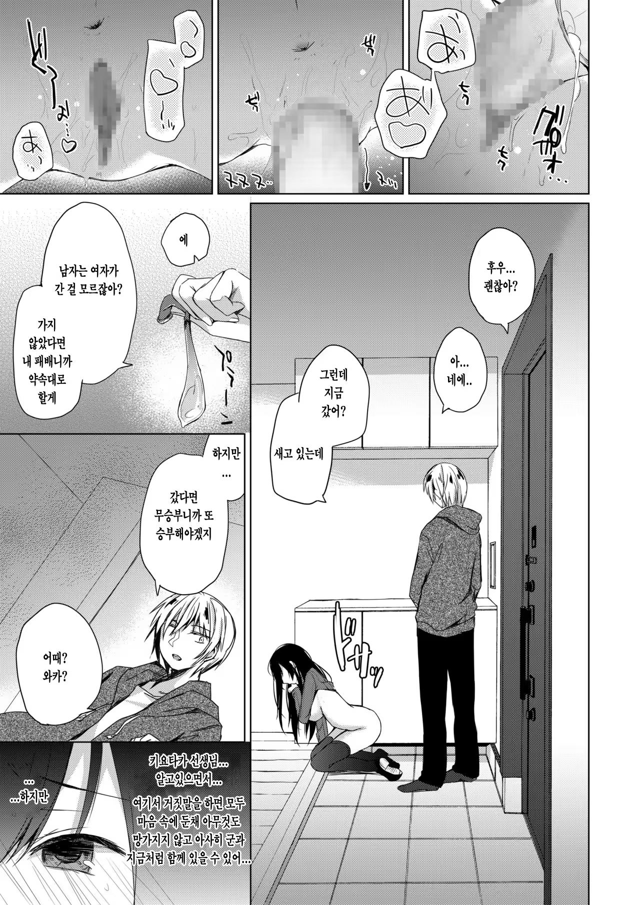 Content 1196108 - 25 페이지