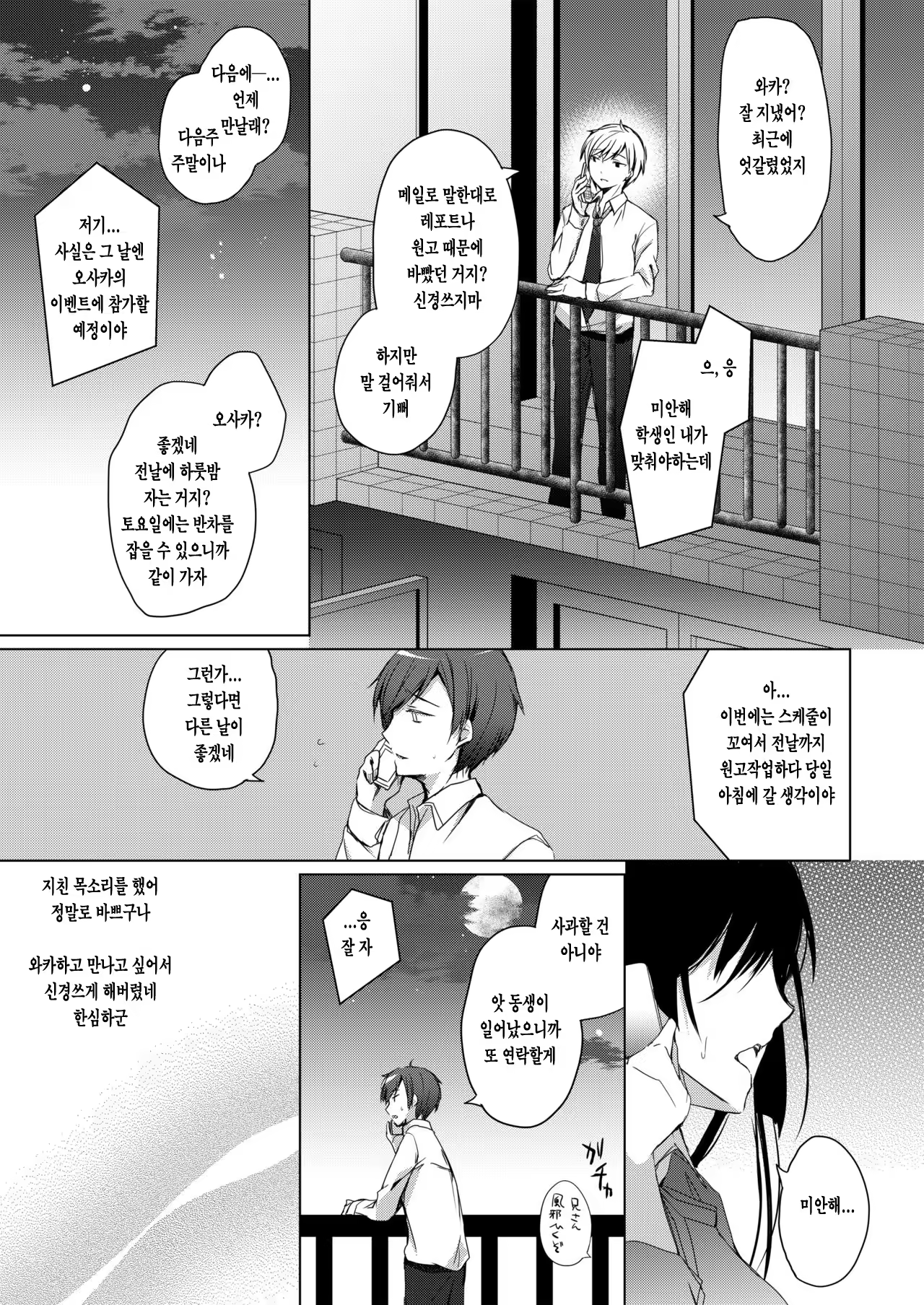Content 1196108 - 27 페이지