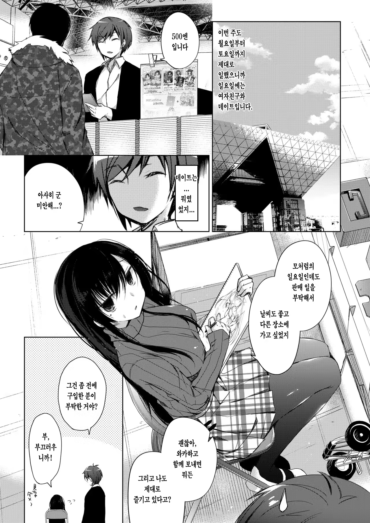Content 1196108 - 3 페이지