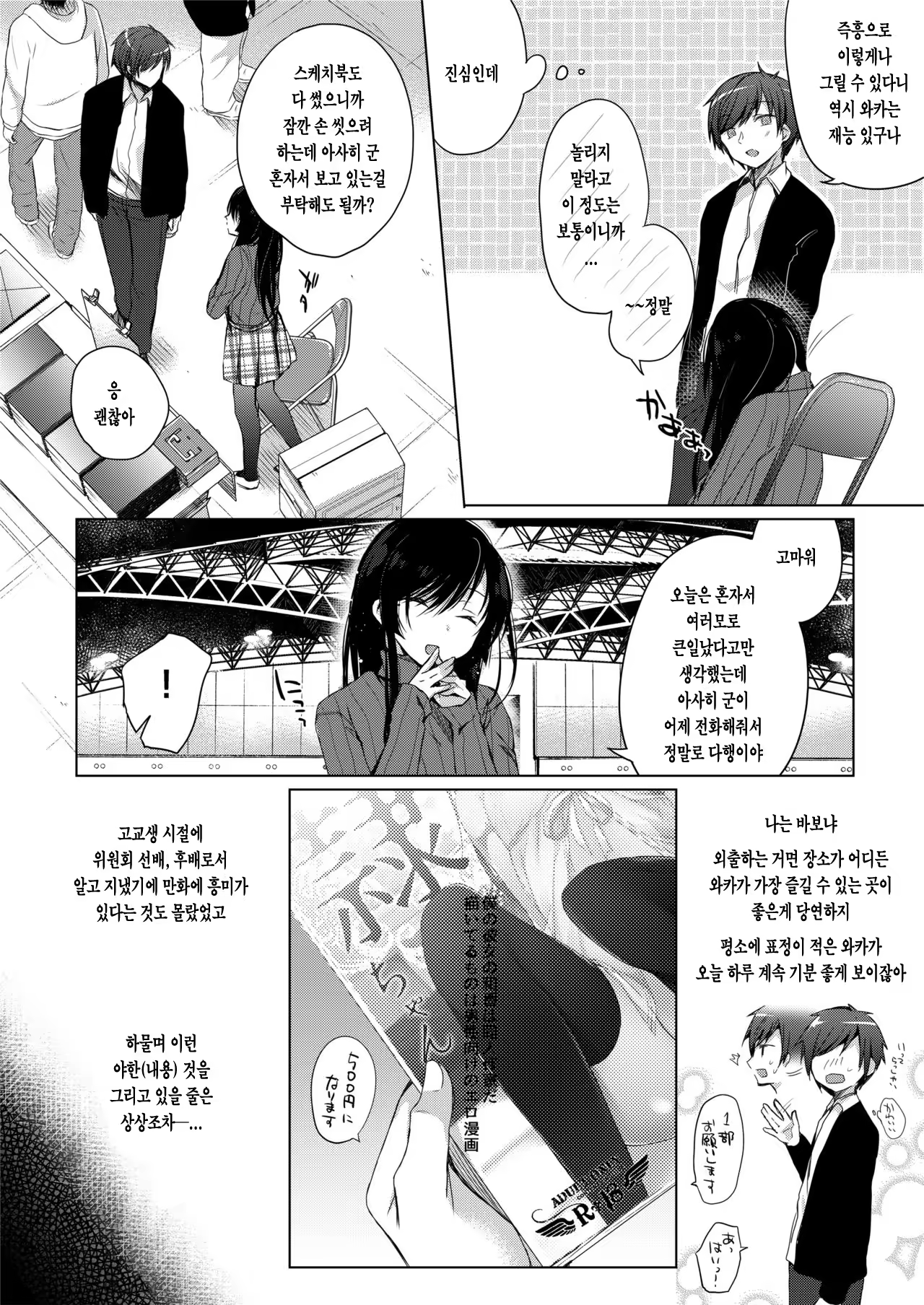 Content 1196108 - 4 페이지