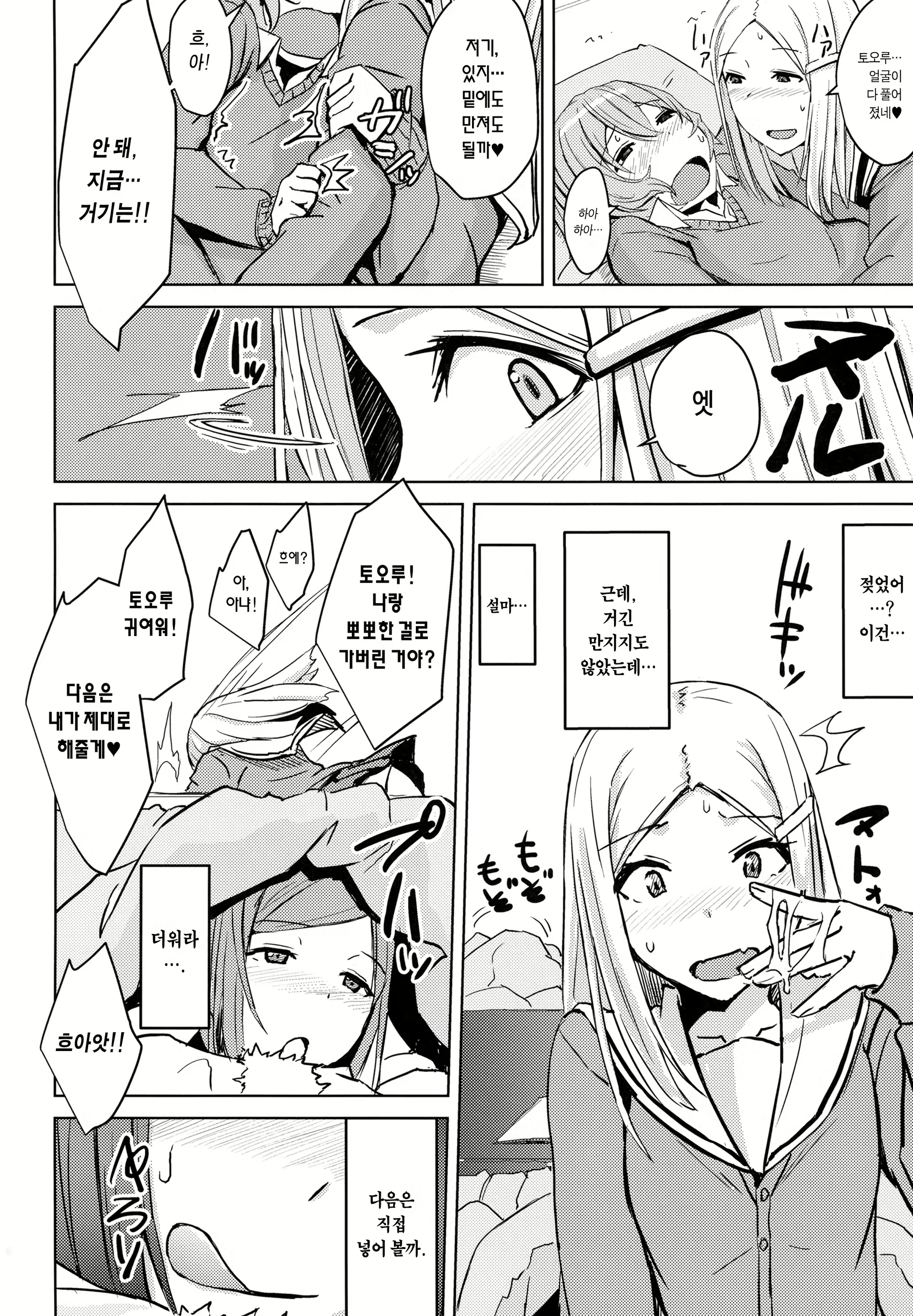 Content 1196569 - 17 페이지