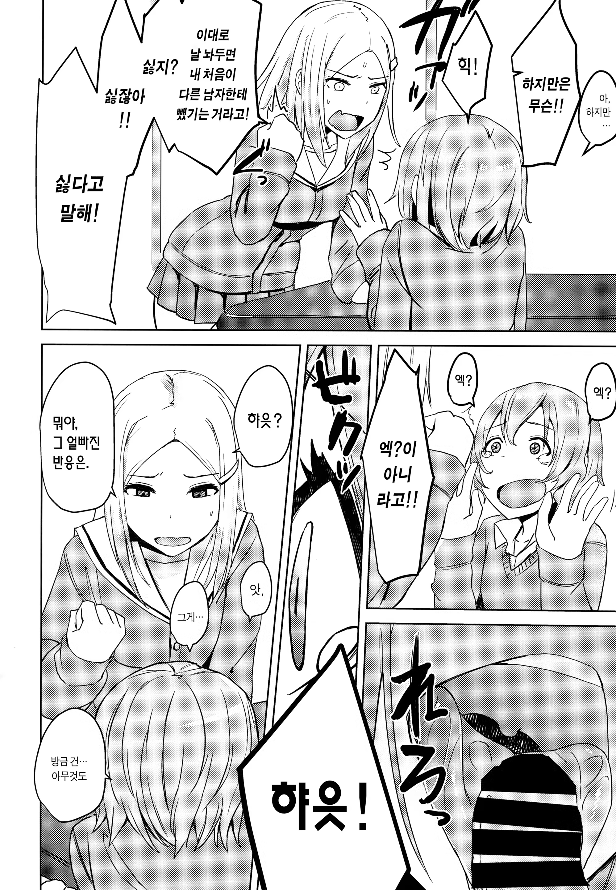 Content 1196569 - 3 페이지