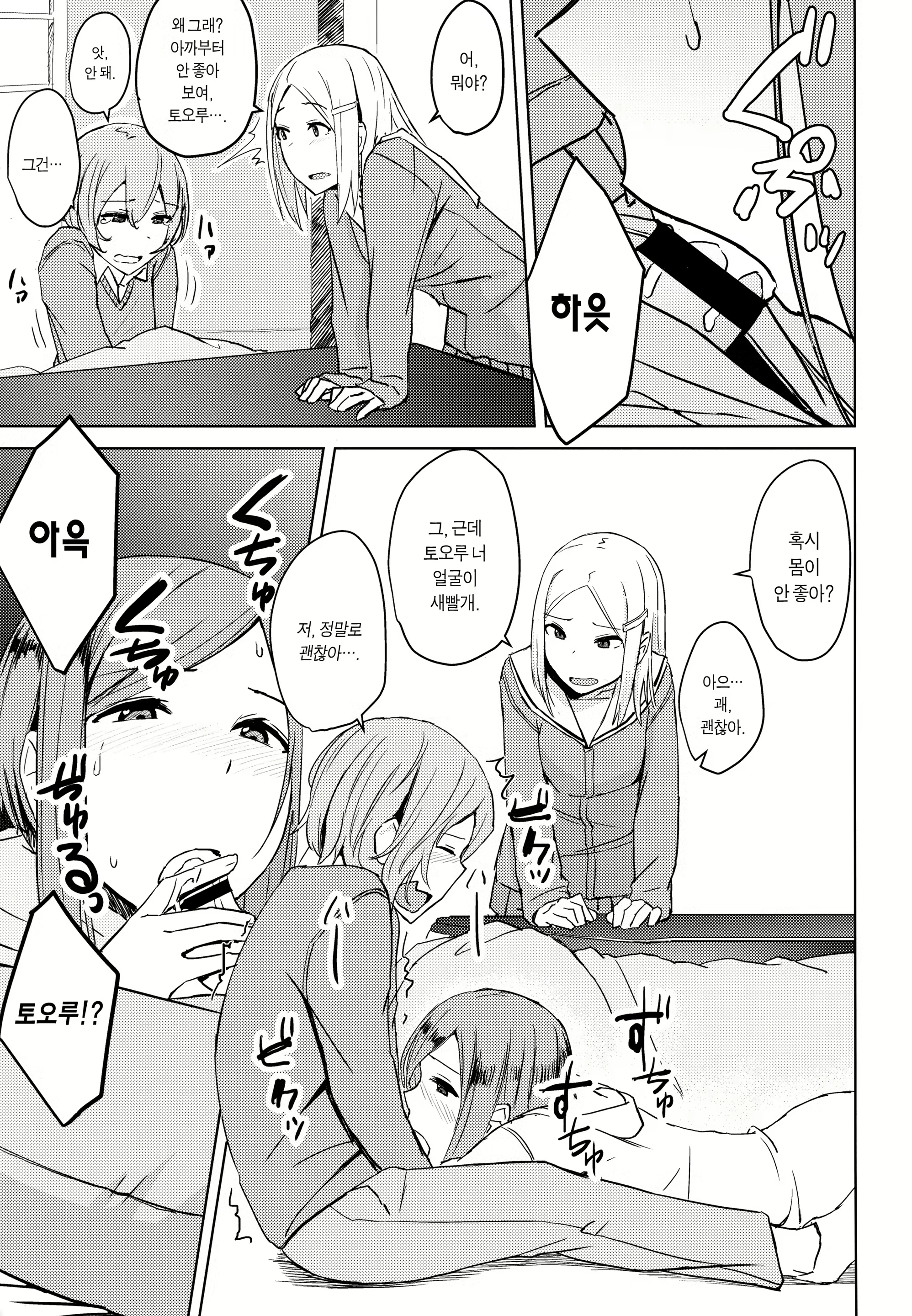 Content 1196569 - 4 페이지