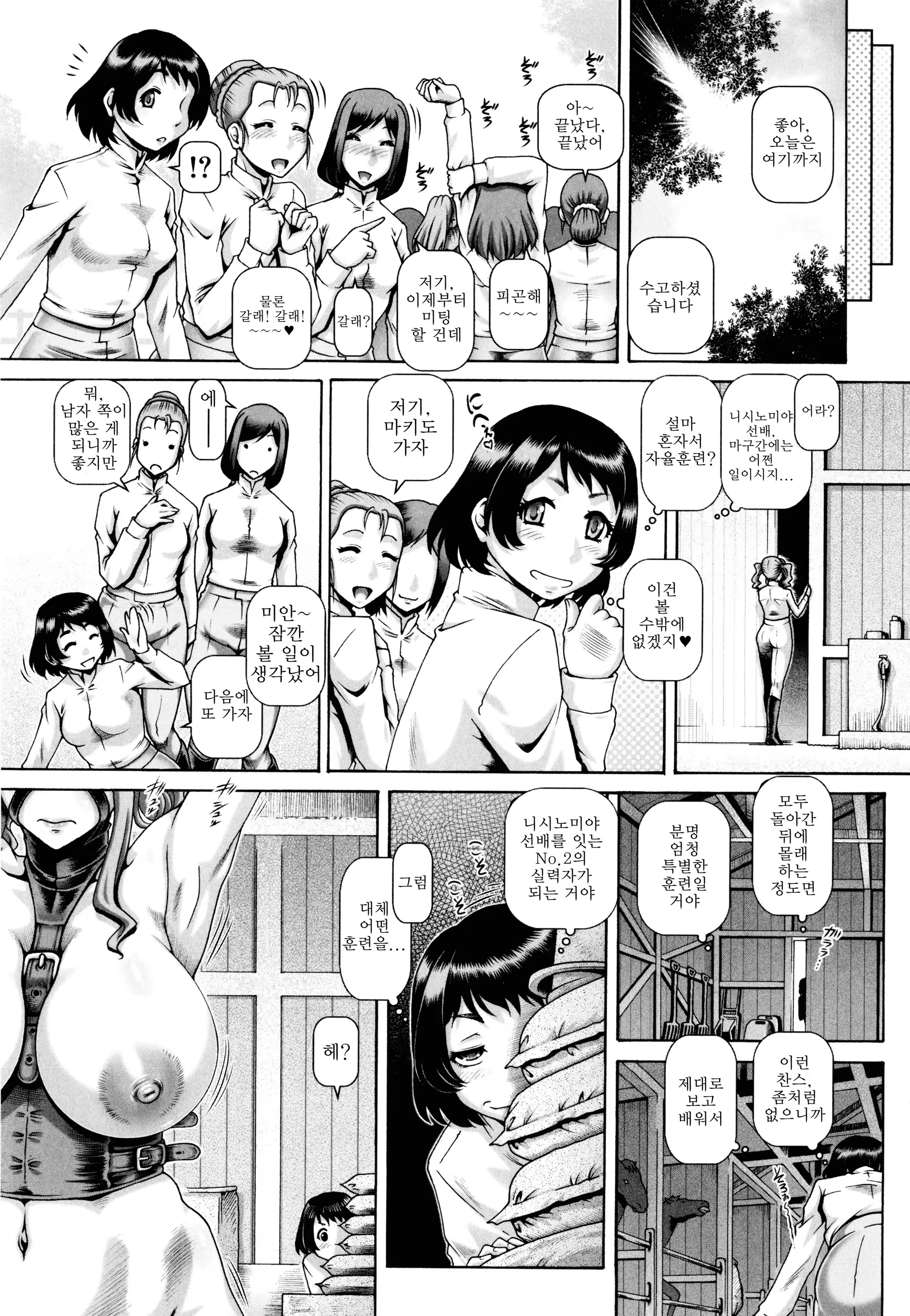 Content 1196605 - 3 페이지