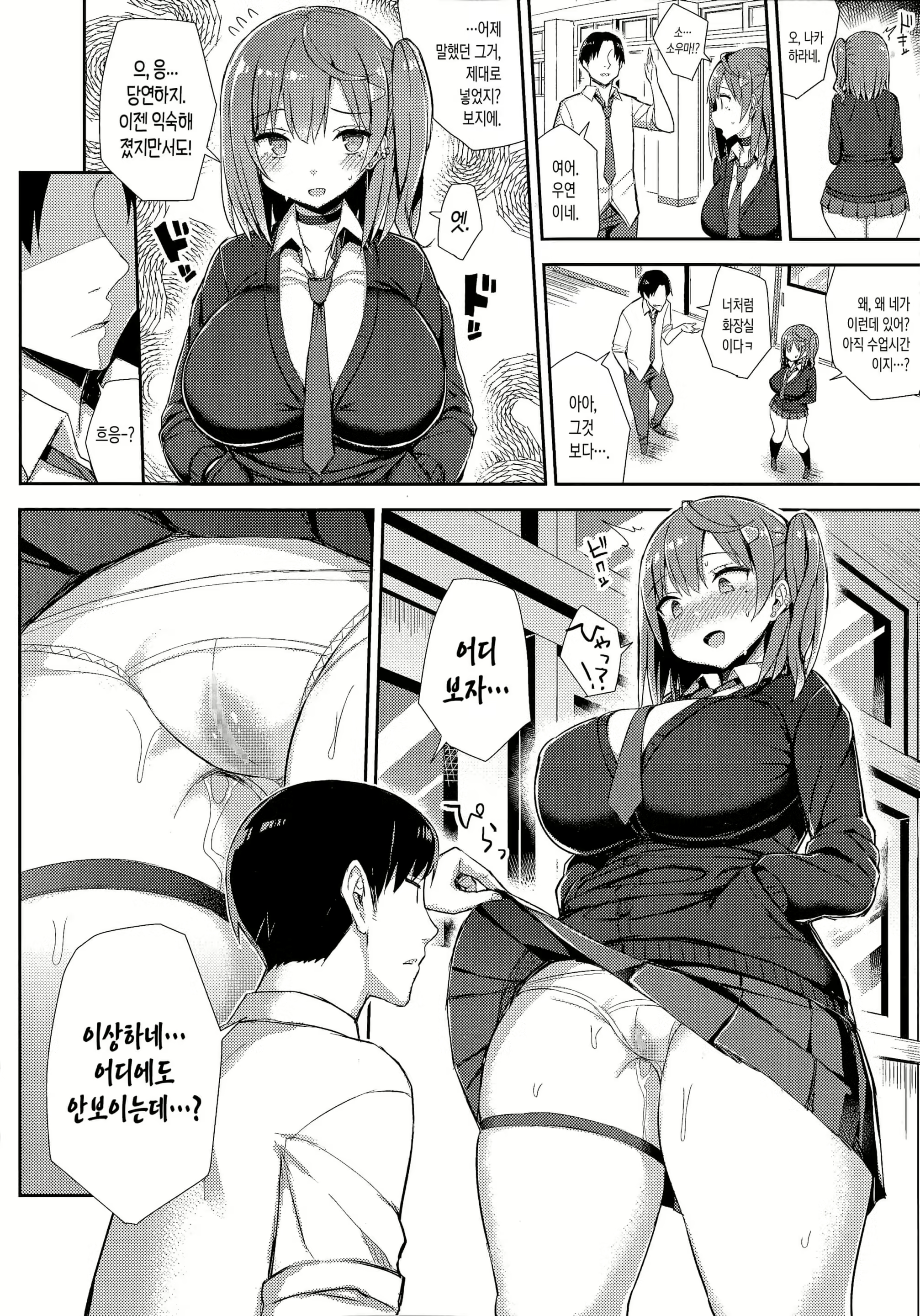 Content 1196620 - 11 페이지