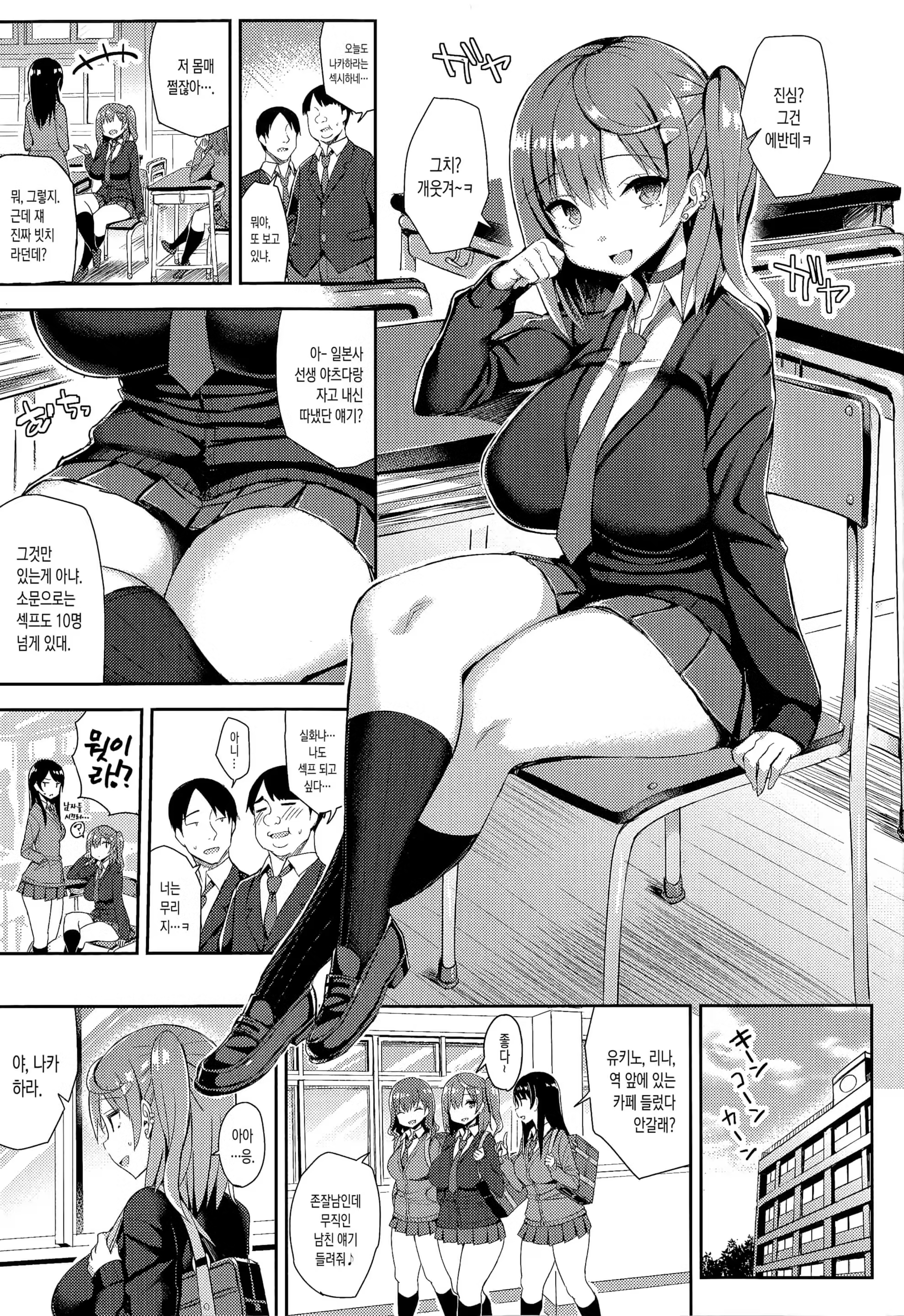 Content 1196620 - 2 페이지