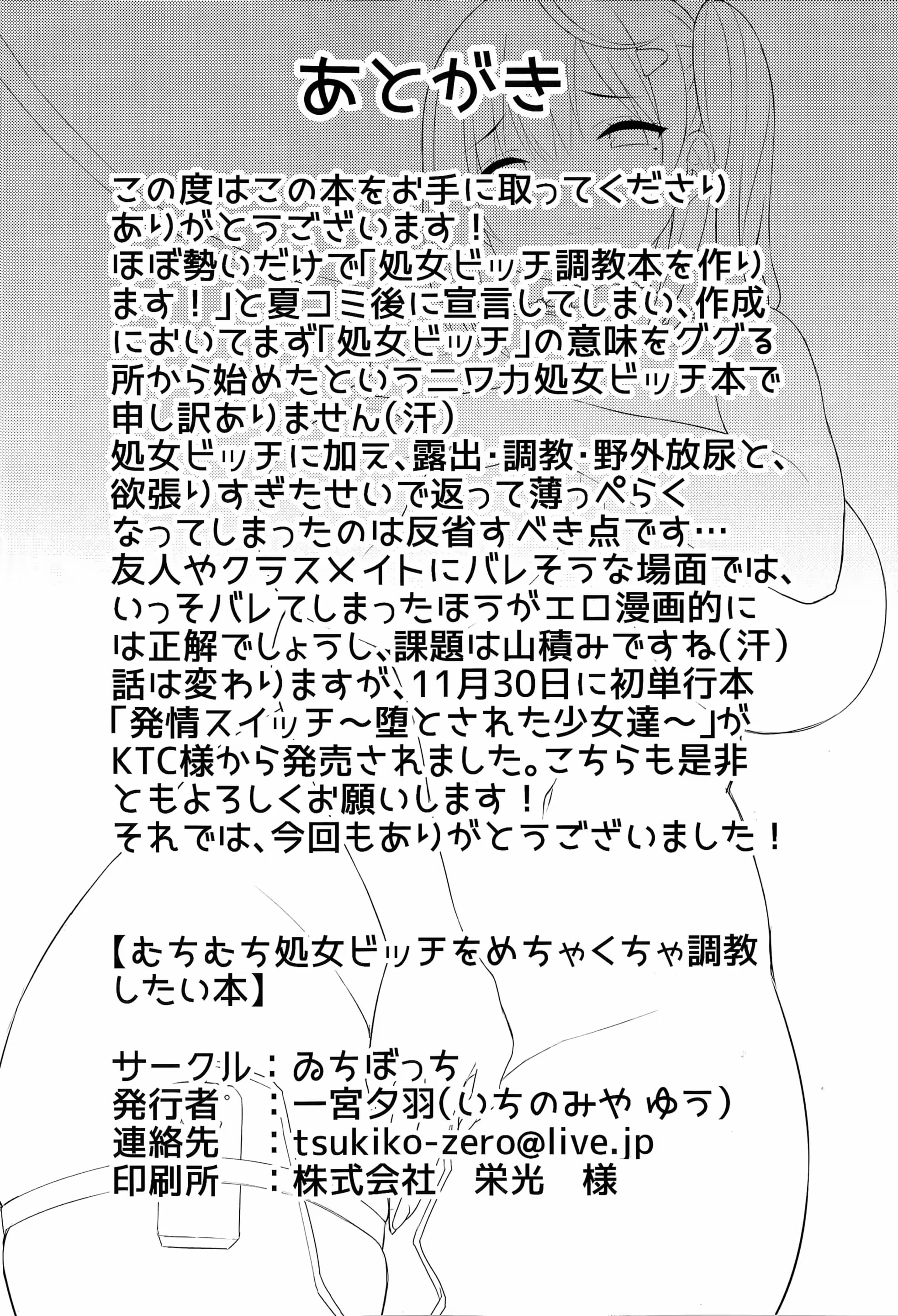 Content 1196620 - 23 페이지