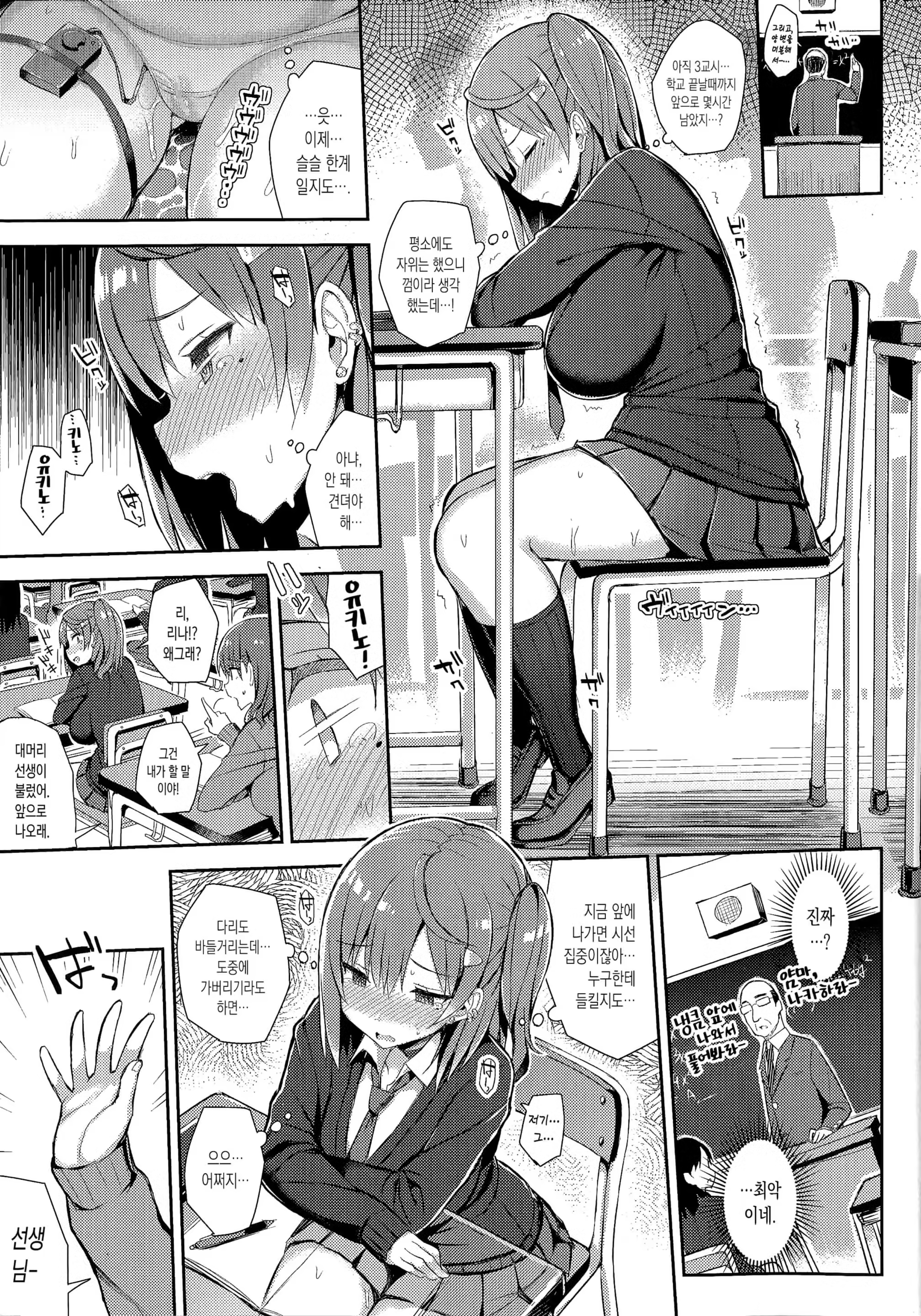 Content 1196620 - 8 페이지