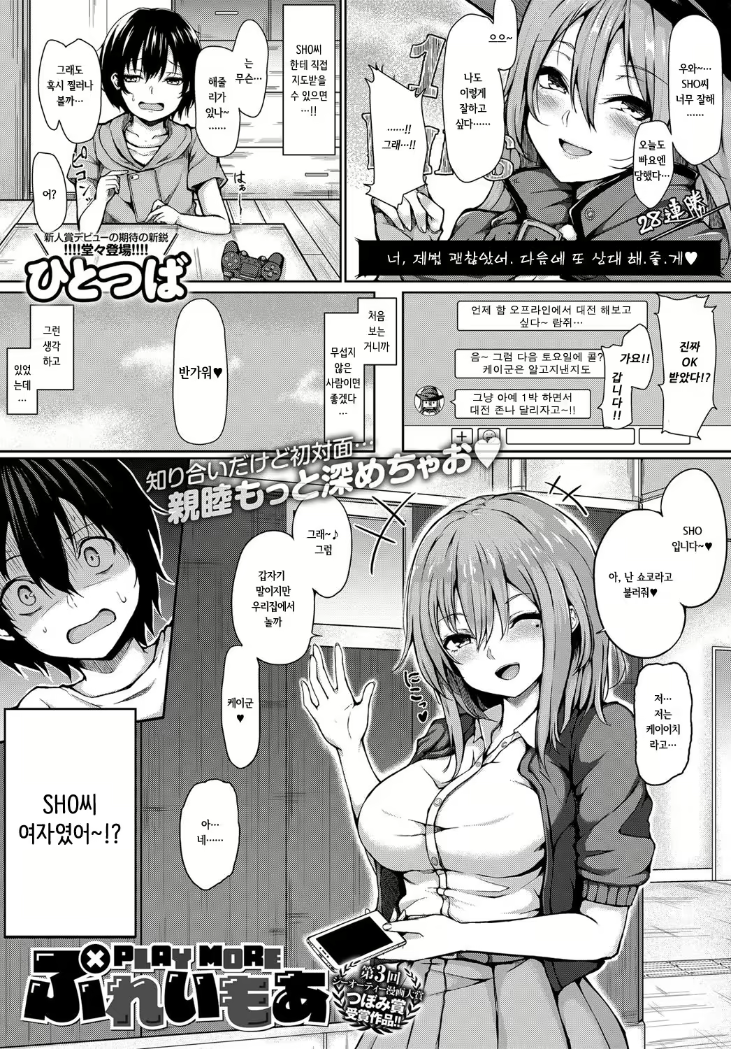 Content 1196671 - 1 페이지