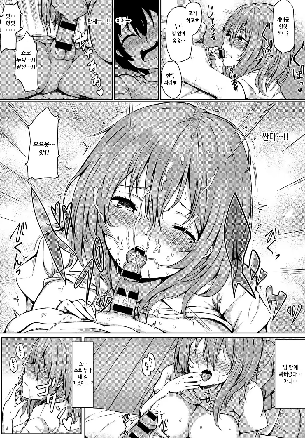 Content 1196671 - 7 페이지