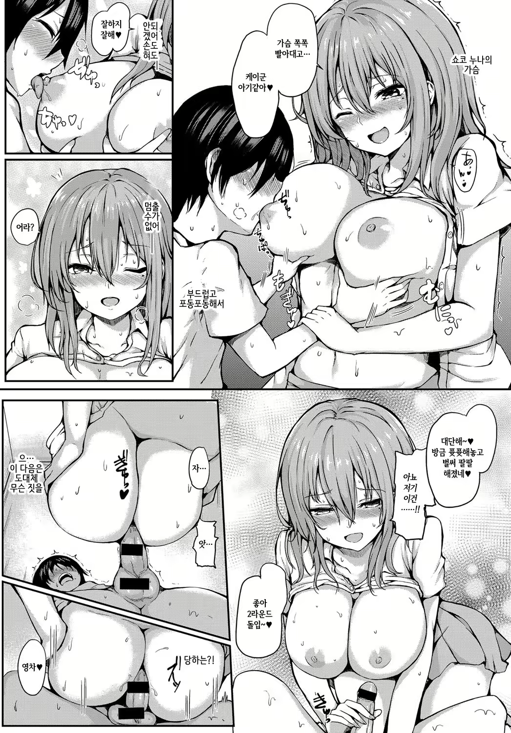 Content 1196671 - 9 페이지