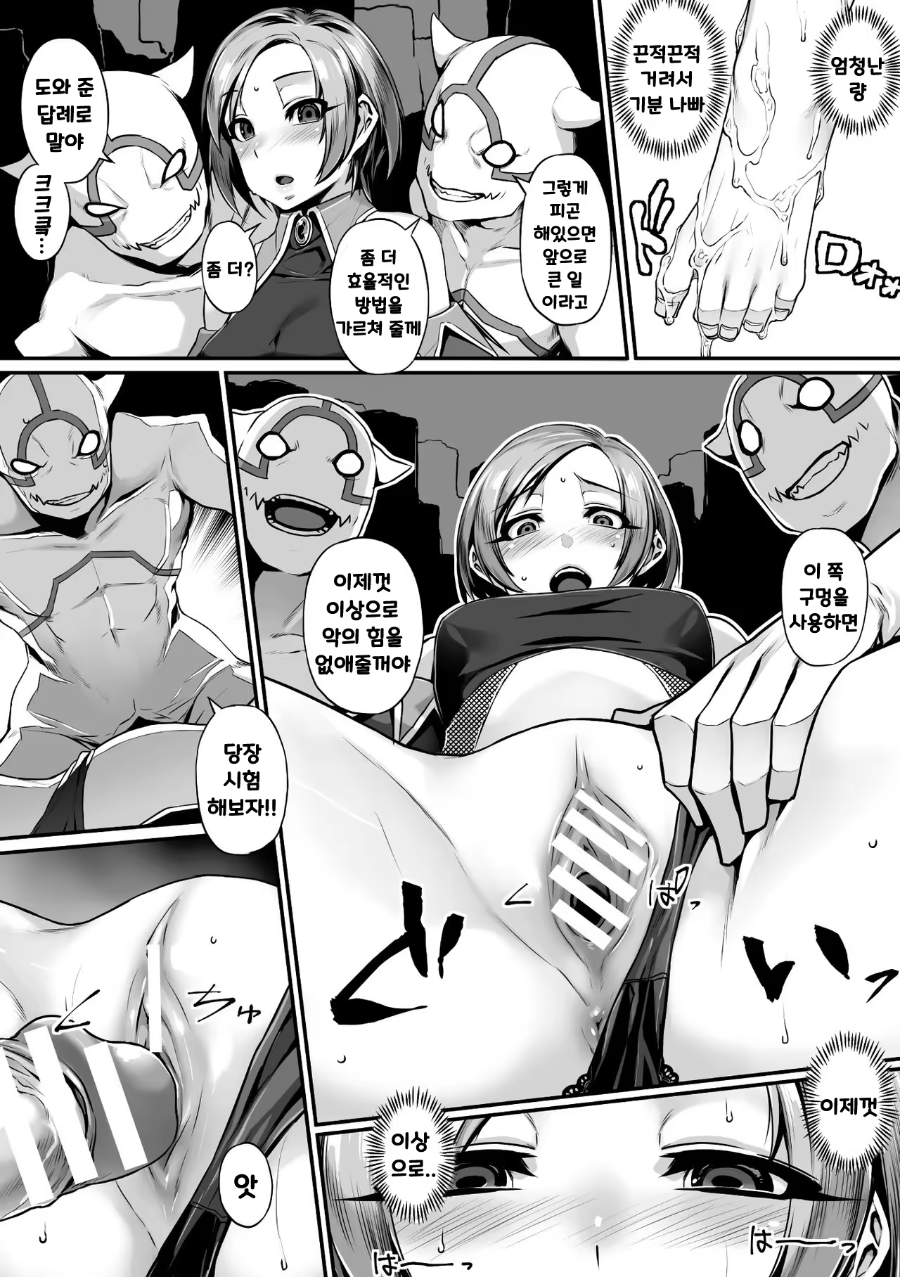 Content 1196684 - 10 페이지