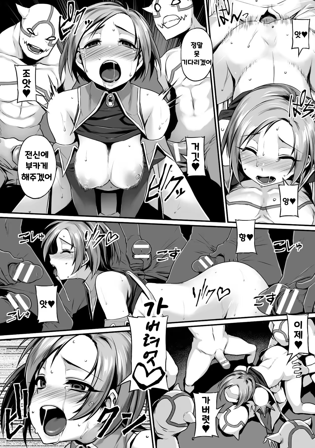 Content 1196684 - 17 페이지