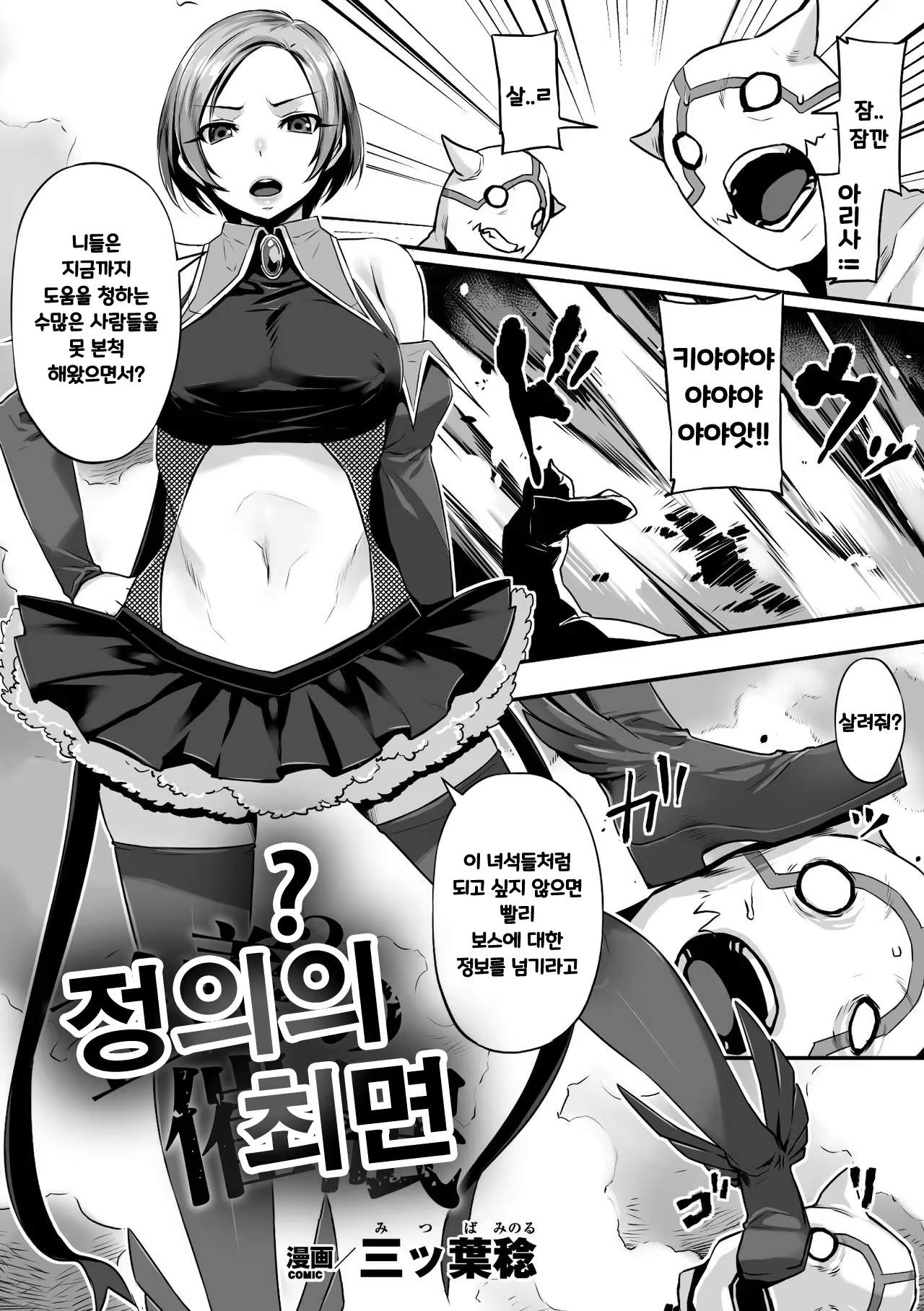 Content 1196684 - 2 페이지