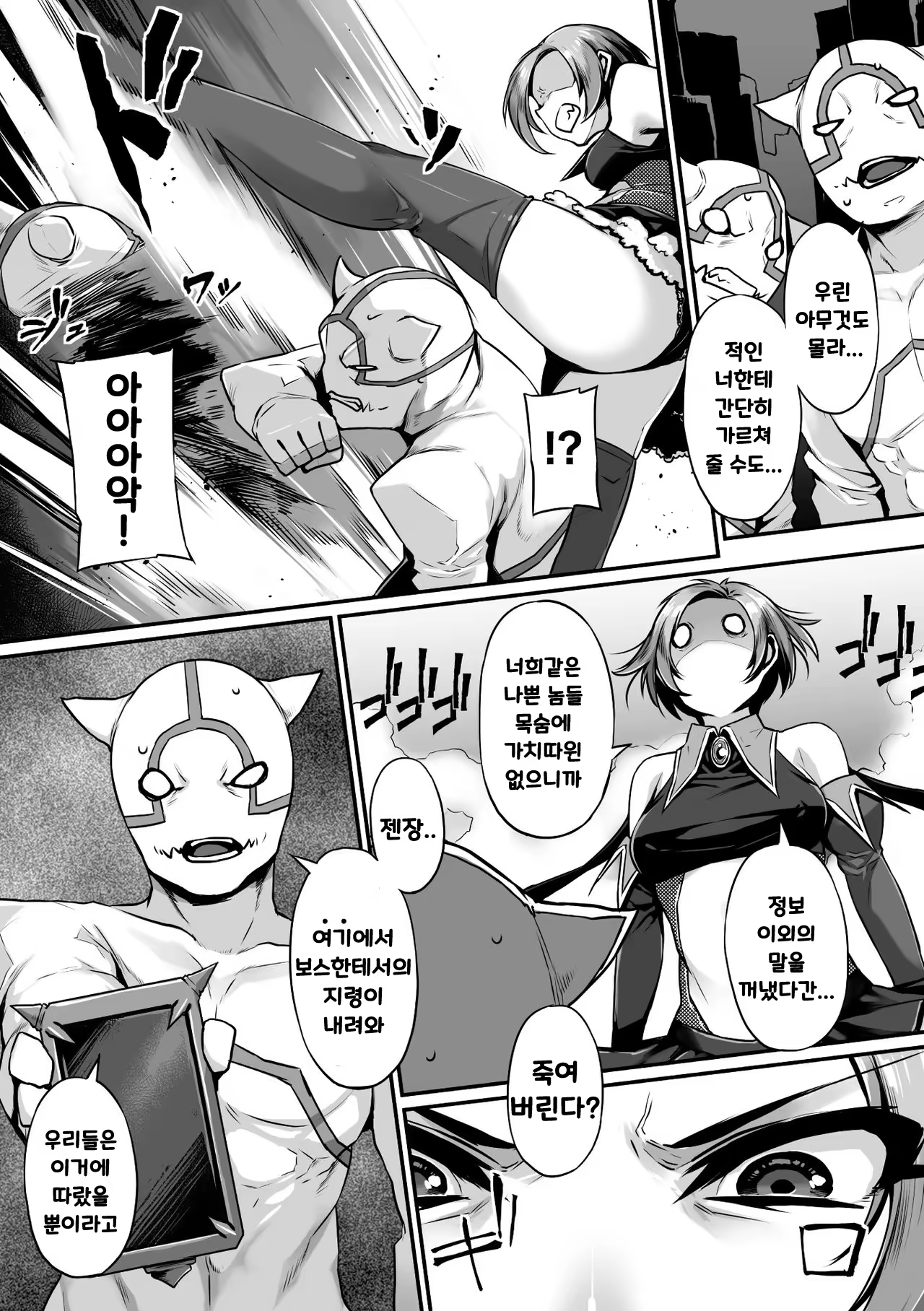 Content 1196684 - 3 페이지