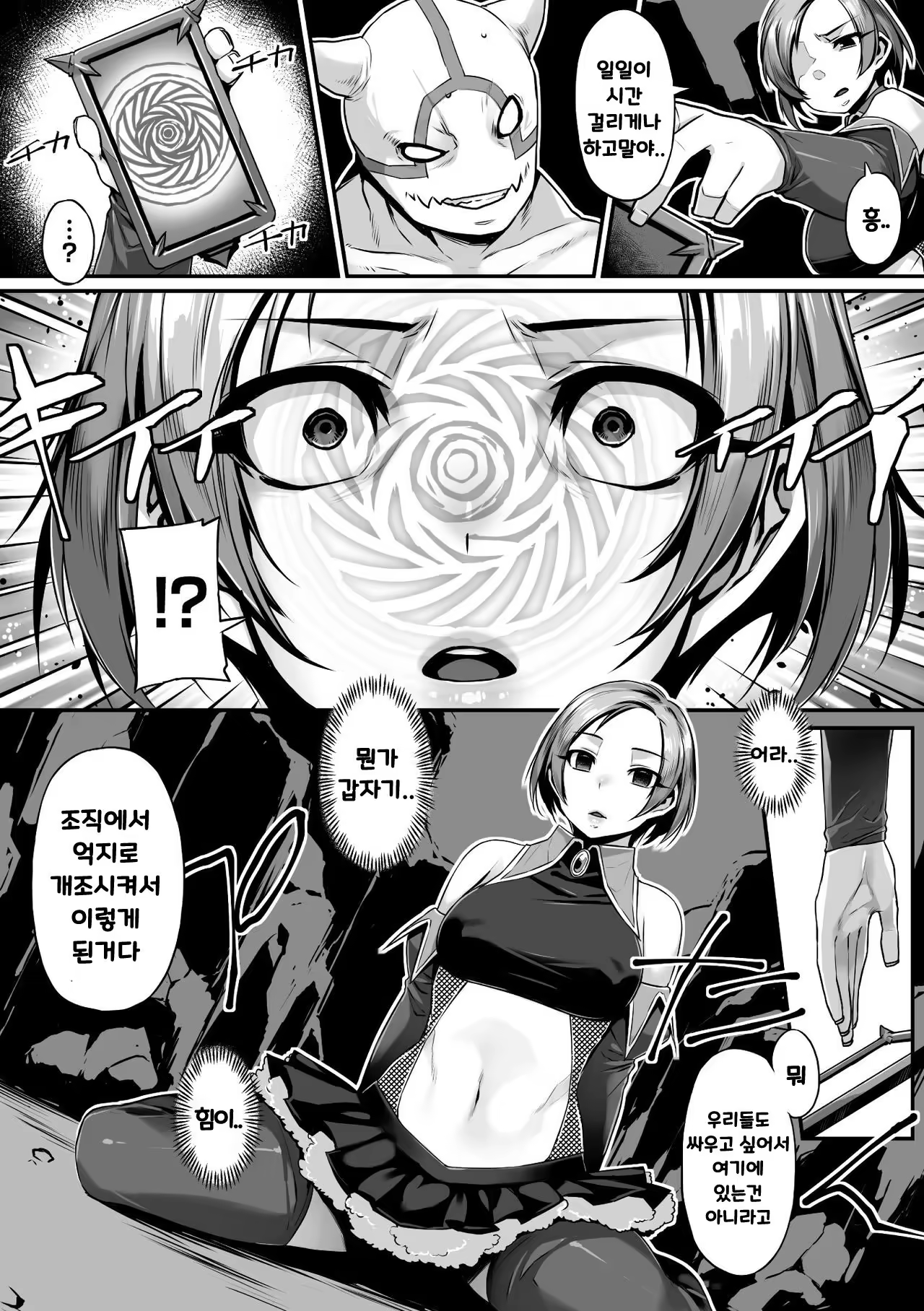 Content 1196684 - 4 페이지