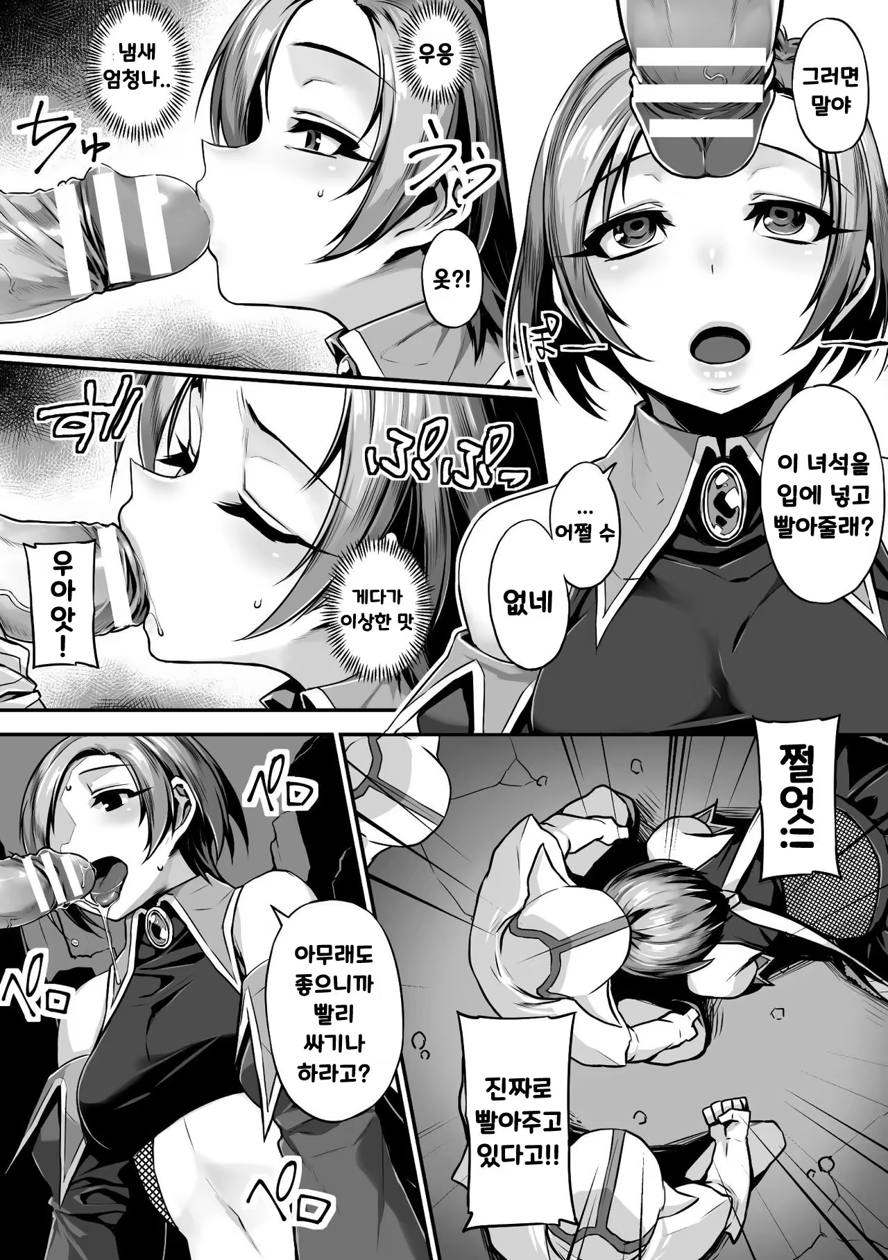 Content 1196684 - 6 페이지