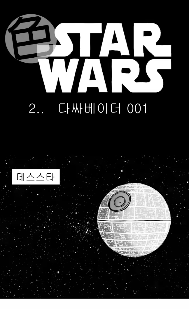 Content 1196703 - 1 페이지
