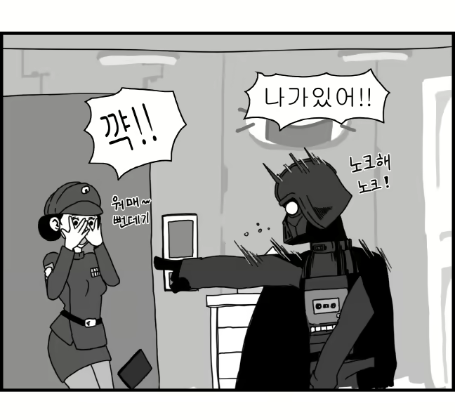 Content 1196703 - 18 페이지