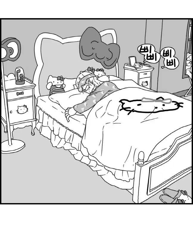 Content 1196703 - 2 페이지