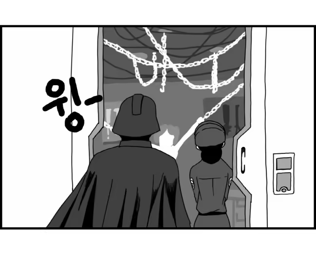 Content 1196703 - 23 페이지