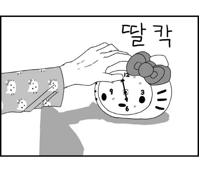 Content 1196703 - 3 페이지