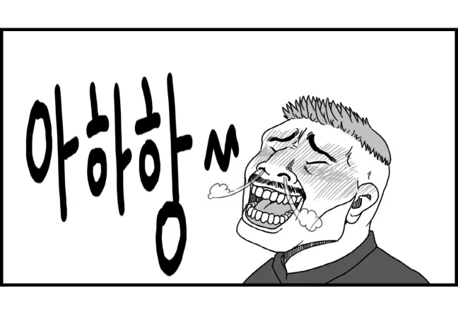 Content 1196703 - 33 페이지