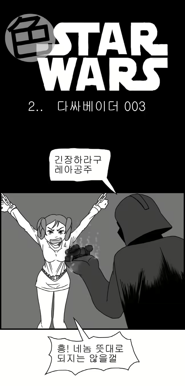 Content 1196703 - 36 페이지