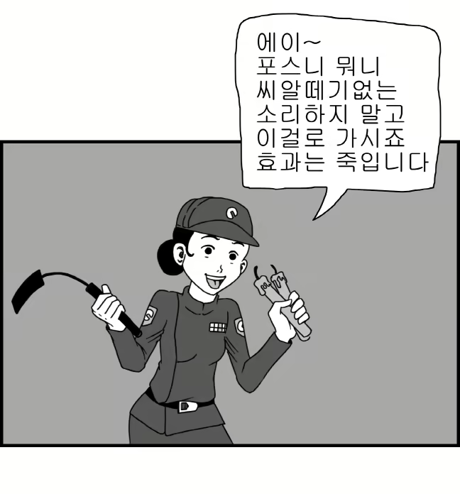 Content 1196703 - 39 페이지