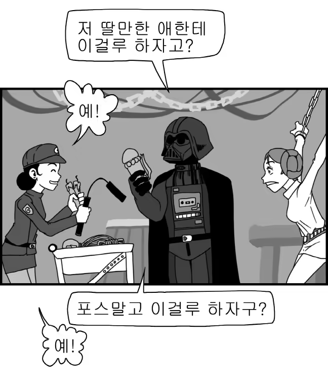 Content 1196703 - 40 페이지
